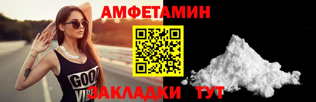 Дербент  АМФ  Вход с VPN  АМФ VHQ 