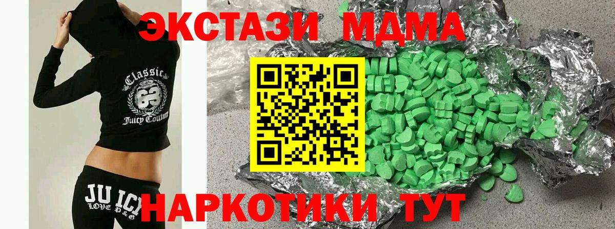 ЭКСТАЗИ Дубай Дербент