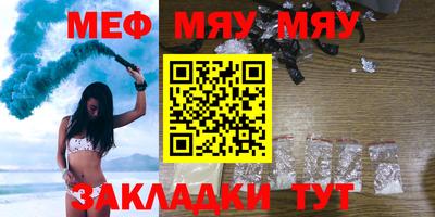 наркотики Балахна