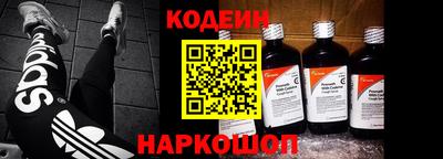 наркотики Балахна