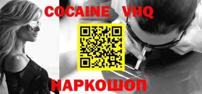 ПСИЛОЦИБИНОВЫЕ ГРИБЫ Балаково