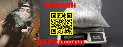 кокаин перу Балашиха