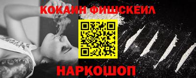 наркотики Балахна