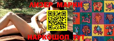 кокаин перу Балашиха