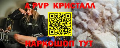 ПСИЛОЦИБИНОВЫЕ ГРИБЫ Балаково