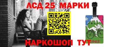 наркотики Балахна