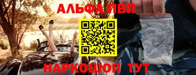 ПСИЛОЦИБИНОВЫЕ ГРИБЫ Балаково