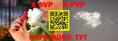 ПСИЛОЦИБИНОВЫЕ ГРИБЫ Балаково