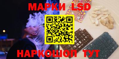 наркотики Балахна