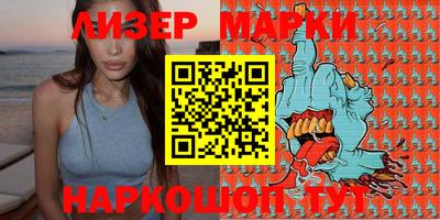 ПСИЛОЦИБИНОВЫЕ ГРИБЫ Балаково