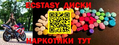 наркотики Балахна