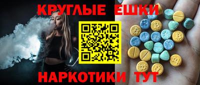 наркотики Балахна
