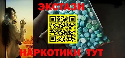 наркотики Балахна
