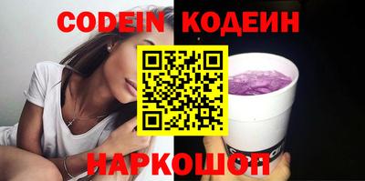 ПСИЛОЦИБИНОВЫЕ ГРИБЫ Балаково