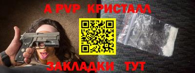 кокаин перу Балашиха