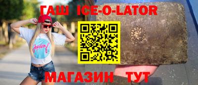 ПСИЛОЦИБИНОВЫЕ ГРИБЫ Балаково