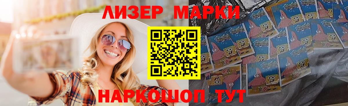 LSD-25 экстази ecstasy Дербент