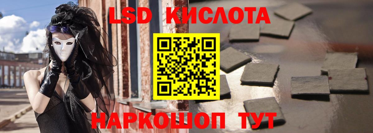 Лсд 25 экстази ecstasy  LSD-25 экстази ecstasy  Вход с VPN  Лсд 25 экстази  Дербент 
