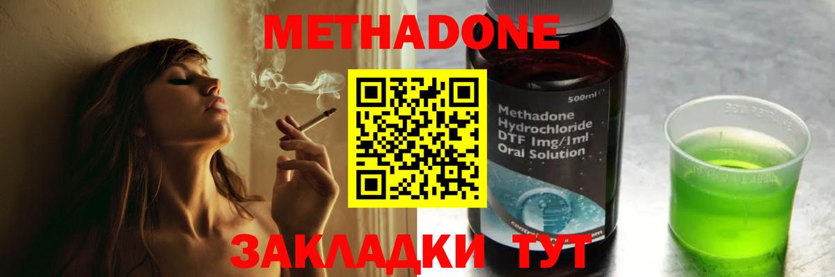 Cocaine  Мефедрон  Вход с VPN  Меф кристаллы  Дербент  Гашиш 