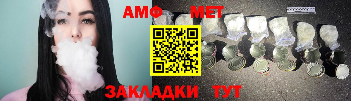 Дербент  Метамфетамин кристалл  Метамфетамин кристалл  Вход с VPN 