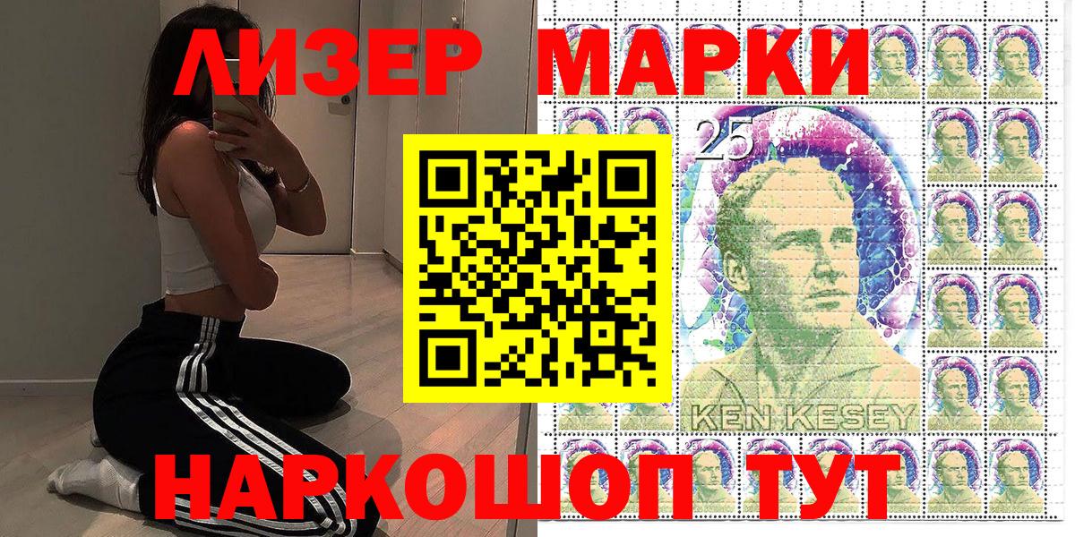 Дербент  Марки N-bome 1,8мг  Вход с VPN 