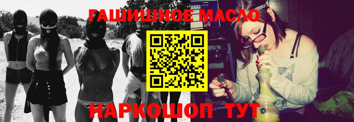 Дербент  ТГК THC oil  Дистиллят ТГК THC oil  блэк спрут зеркало  Вход с VPN 