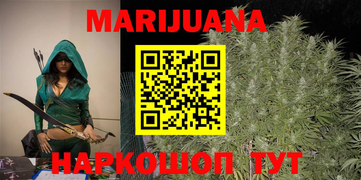 Шишки марихуана ГИДРОПОН  Вход с VPN  МАРИХУАНА VHQ  Дербент  МАРИХУАНА AK-47 